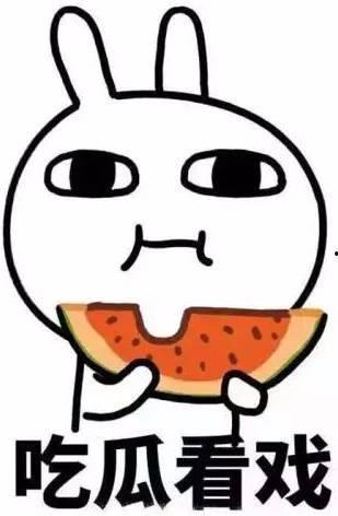 娱乐吃瓜酱谐音网名叫什么,揭秘娱乐圈那些事儿