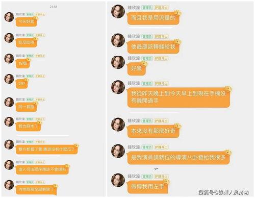 爱豆吃瓜娱乐八卦图,娱乐圈八卦图背后的故事揭秘