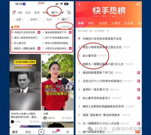 吃瓜娱乐热榜官网入口,揭秘娱乐圈最新动态,带你畅游娱乐热点