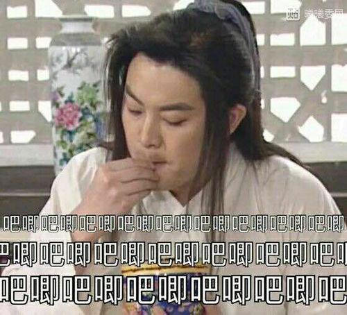 娱乐圈吃瓜笑死