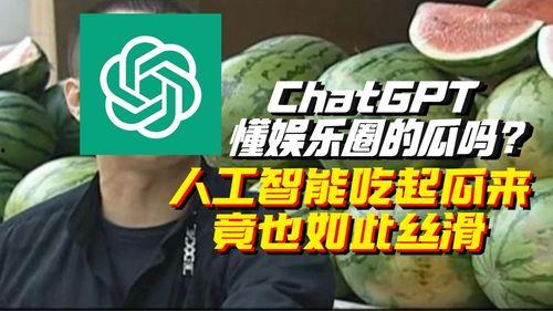 娱乐吃瓜取名叫什么,揭秘明星幕后故事