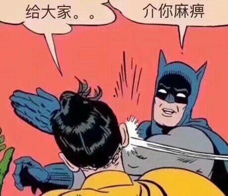 吃瓜娱乐热,吃瓜群众的热议焦点