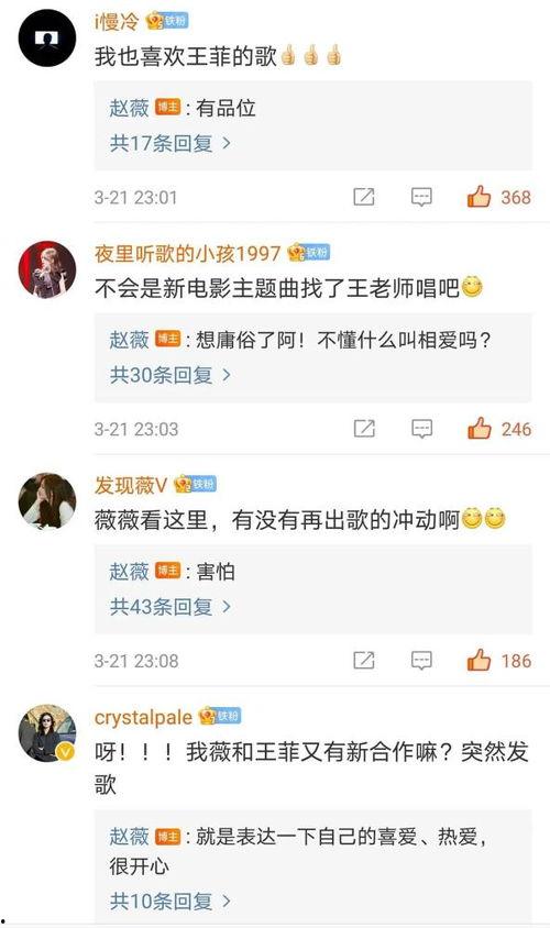 娱乐吃瓜酱证实表白,明星甜蜜表白，甜蜜瞬间引网友热议