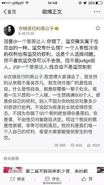 娱乐吃瓜短句,轻松解读热门事件背后的真相